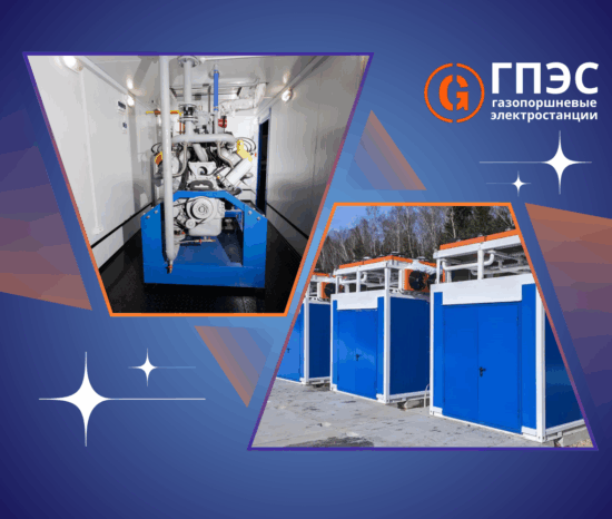 Масштабирование энергосистемы при росте объекта