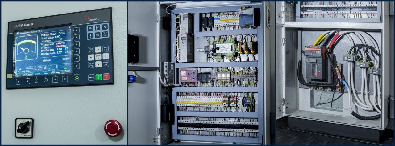 Ремонт и модернизация ГПЭС