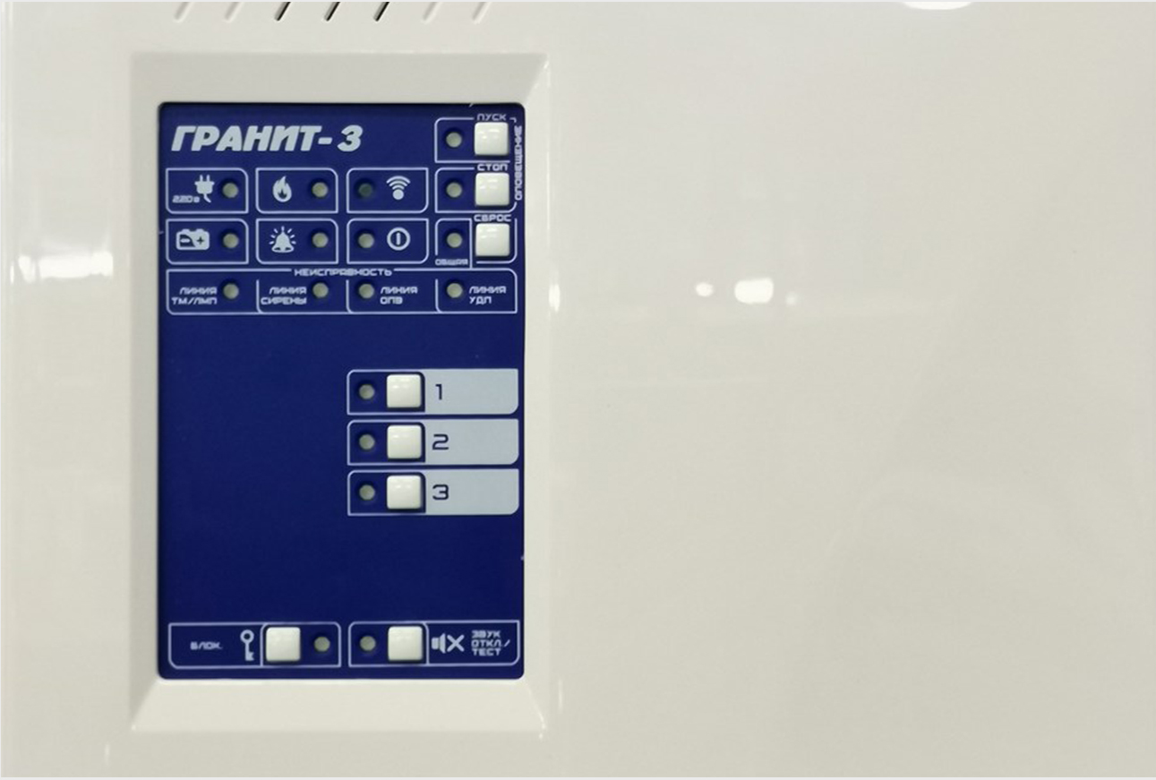 Автоматизированный блок-контейнер